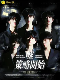 TFing：嘘，策略开始