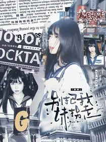 韩娱：别把我妹拐走