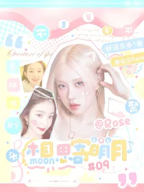 LPL：相思寄明月