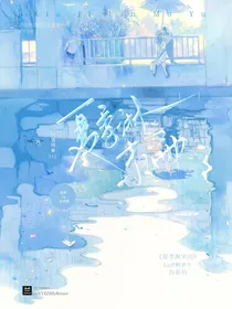 夏尽淋末雨