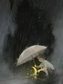 一场酣畅淋漓的雨