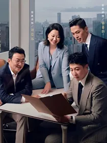令人心动的offer5——骆律