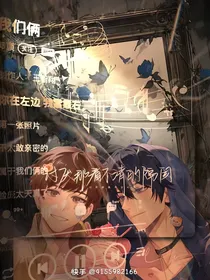 盗墓之族长夫人