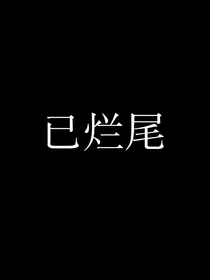 叶落小姐，敬启