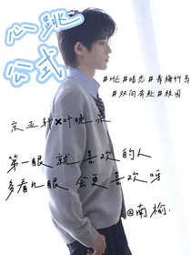 心跳公式