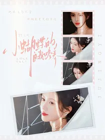 TF三代：小蝴蝶的自我修养