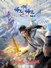 我想与你共同享受这生活