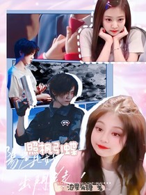 穿越火线：照枫引蝶
