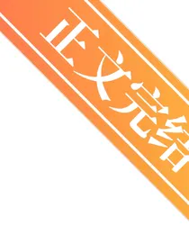 陈情令：初舞倾城