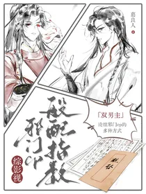 综影视：邪门CP般配指数