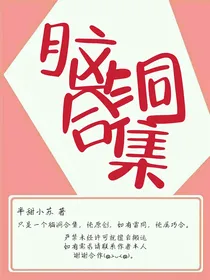 脑洞合集（仅记录脑洞）