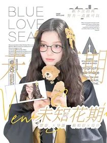 院：未知花期