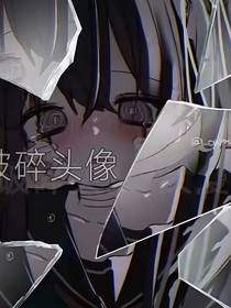 MC故事