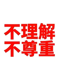 姚琛：平安喜樂