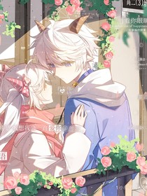 喜美：心系与你
