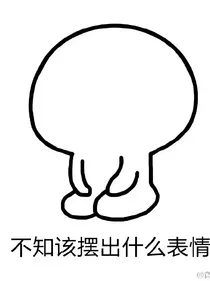 蛋仔异世界