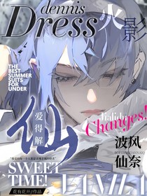 火影忍者——波风仙奈爱得解
