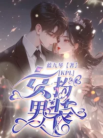 KPL：女扮男装
