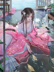 叶罗丽：月公主的穿越之旅