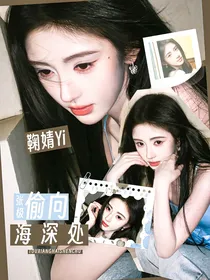 张极：偷向海深处