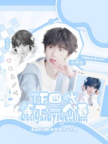 TF四代：等下一个春