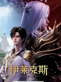 神印：跨越千年的重逢