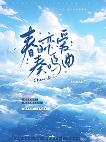 TNT：春日恋爱奏鸣曲
