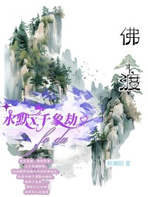 水默x千象劫佛渡