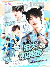 TOP：忠犬咬裙摆