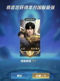 KPL：聊赠一枝春