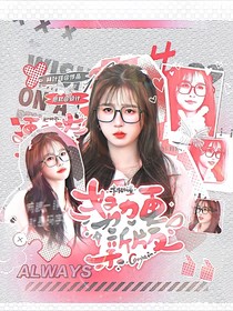 王楚钦：保一进三