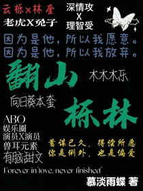 娱乐圈：和前任上恋综，互撩一不小心冒烟了