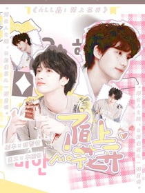 All鑫：陌上花开