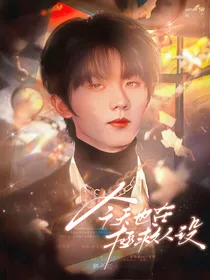 TNT：今天也在拯救人设