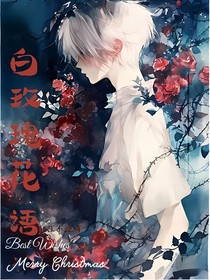 白玫瑰花语