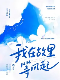 地上：春日渐进