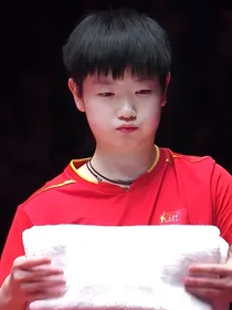 孙颖莎：救赎