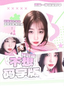 国乒：请问你也看帅哥？