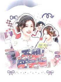 王楚钦：天赐