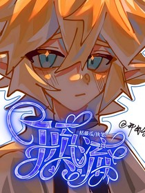 all金：穿成病弱美人以后