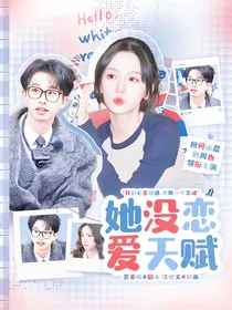 江祀文的封面铺（接单）