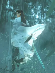 综影视：妹妹走快点