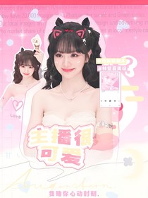 KPL：主播很可爱