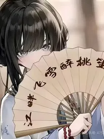 凹凸姐弟穿越