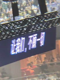 TF三代：恶梦