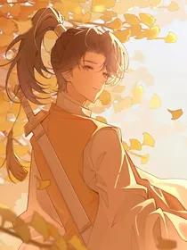 狐妖：无暮长明