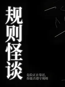 被修改的记忆