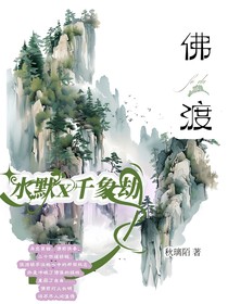 综漫：千象劫