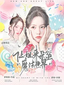 南波万的封面铺