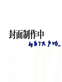 周深：谨以我的名字呼唤你